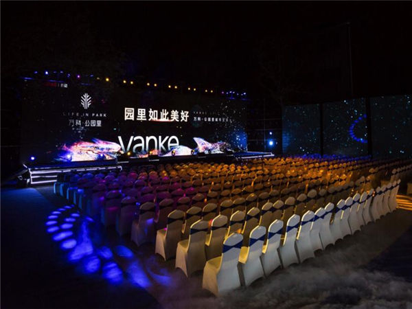 發(fā)布會(huì)活動(dòng)策劃需要注意哪些問(wèn)題?干貨不容錯(cuò)過(guò)