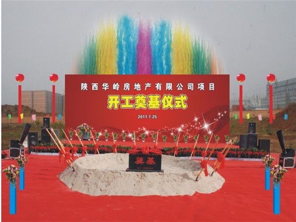 活動(dòng)策劃人必知：常見(jiàn)的20種啟動(dòng)儀式