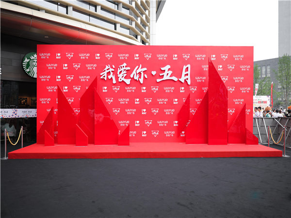 公司開業(yè)慶典注意事項知多少?每一件都不可大意!