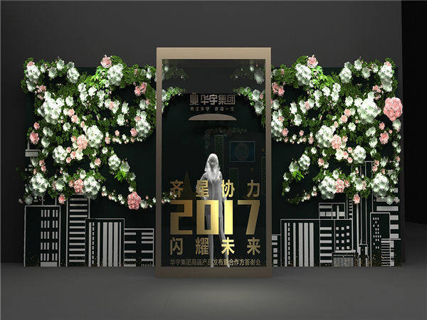 如何快速選擇一家高水準(zhǔn)的活動(dòng)策劃公司?