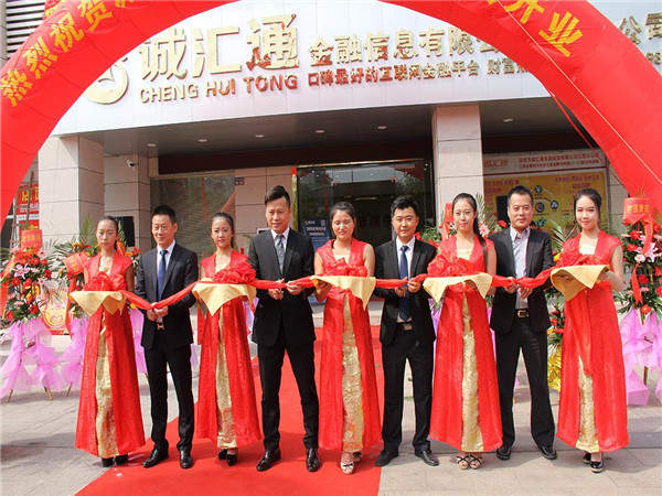 手把手教你如何做好新店開(kāi)業(yè)慶典推廣活動(dòng)?