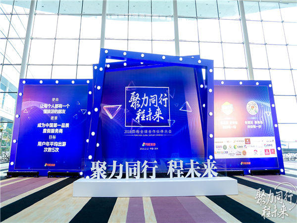 活動策劃中的禮儀細(xì)節(jié)：成功舉辦活動的關(guān)鍵