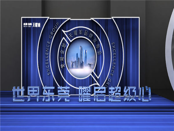 想要活動(dòng)圓滿成功，一定要提前做好這些細(xì)節(jié)!