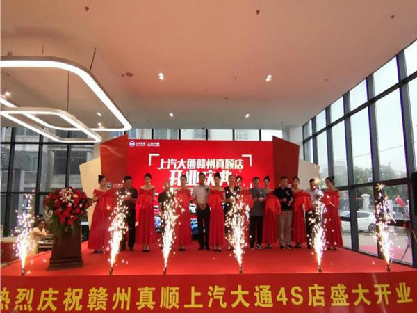 汽車4S店開業(yè)慶典活動策劃，看這篇文章就夠了!