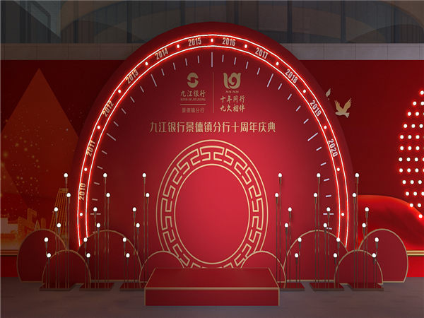 策劃小白看過來：周年慶典活動，如何策劃才好?