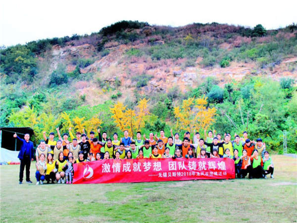 深圳時(shí)光在線為您揭秘：企業(yè)策劃團(tuán)建活動的意義何在?