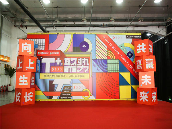 掌握這幾個(gè)技巧，促銷活動(dòng)策劃方案更引流