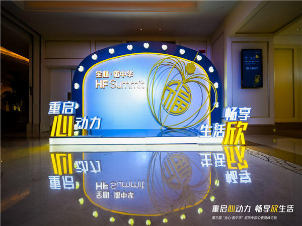 作為一個優(yōu)秀的活動策劃人，需要掌握這些技能!