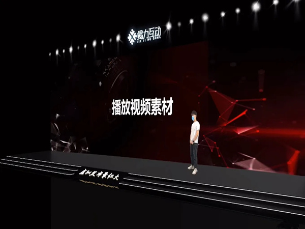 疫情期間，線上活動(dòng)究竟該如何策劃