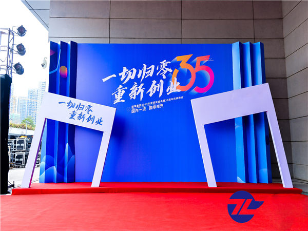 活動策劃人必須遵循哪些技巧