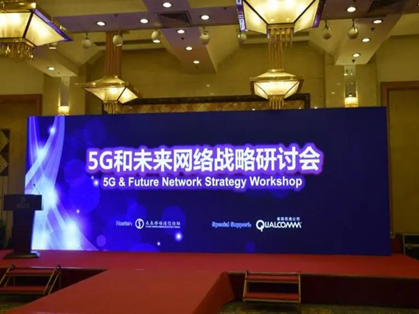 如何策劃一場成功的網(wǎng)絡研討會