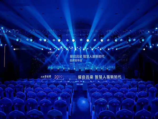 熱門話題：2022 年炙手可熱的新活動場地趨勢