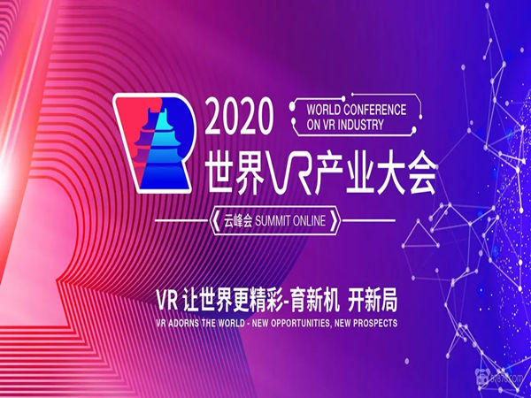 企業(yè)如何確保在商展上成功運(yùn)用虛擬現(xiàn)實(shí)技術(shù)