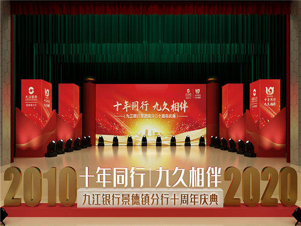 周年慶典創(chuàng)意演出節(jié)目大揭秘：打造難忘瞬間的精彩選擇