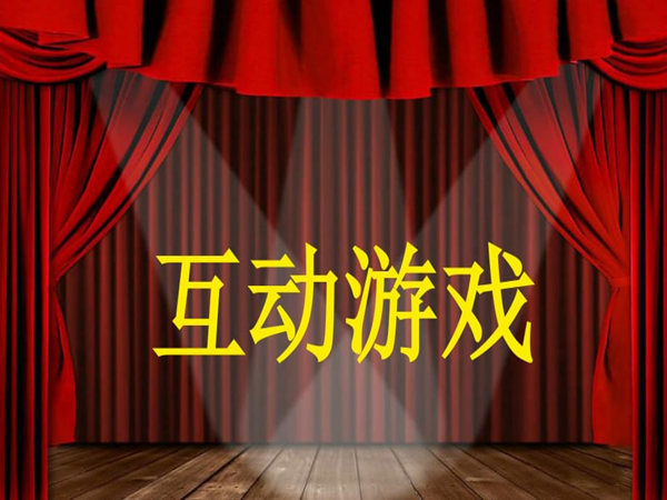 活動(dòng)策劃有哪些創(chuàng)意互動(dòng)形式？深圳時(shí)光在線分享干貨！