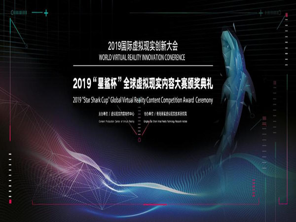 深圳時(shí)光在線為您的活動(dòng)出謀劃策：虛擬頒獎(jiǎng)典禮