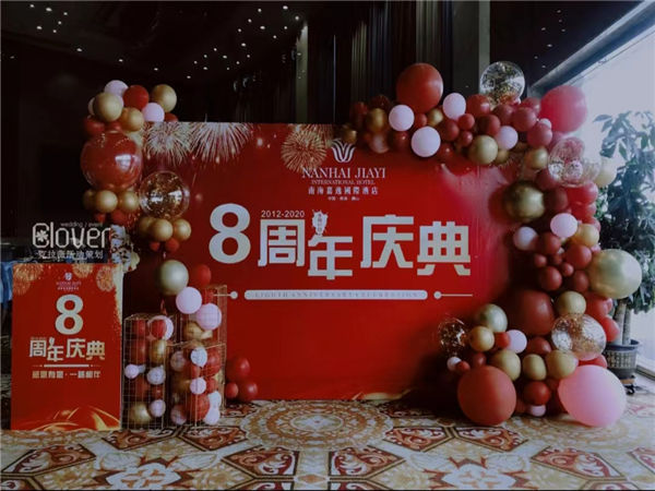 學(xué)會這幾招，輕松玩轉(zhuǎn)周年慶活動策劃方案!