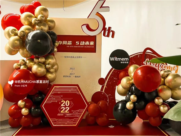 一份全面的周年慶匯演策劃方案分享，必讀篇!