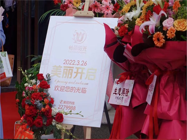 如何策劃新店開業(yè)活動？十步走策略!