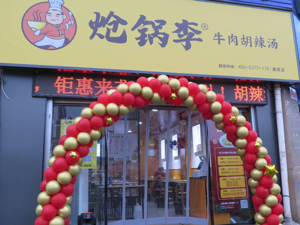如何做出優(yōu)秀的餐飲開業(yè)策劃方案？實用錦囊分享！