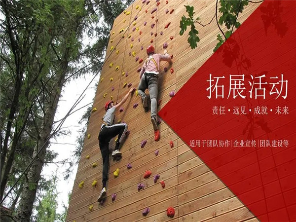 拓展活動(dòng)策劃的重要性、策劃步驟以及常用的策劃方案