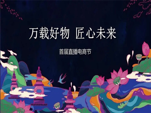 直播活動策劃重要性和流程詳解，一目了然!