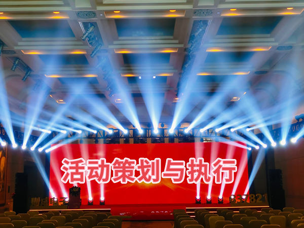 公關策劃活動，提升組織形象塑造、品牌推廣和社會影響力!