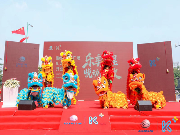 如何策劃一場精彩絕倫的年會舞獅表演