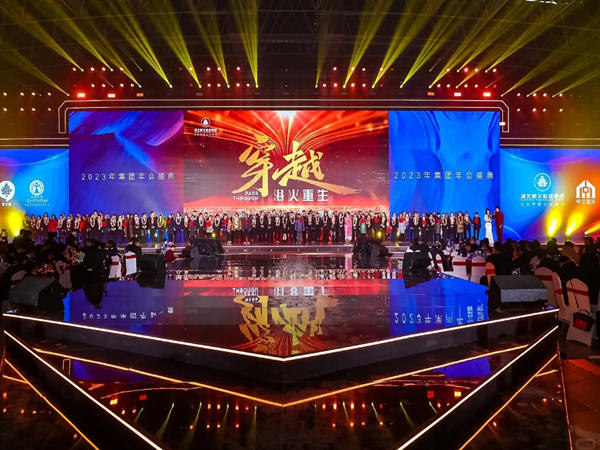 全面解析：酒店策劃會(huì)議活動(dòng)的優(yōu)劣勢(shì)，為相關(guān)決策提供參考