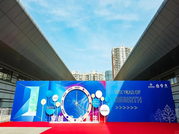 境外企業(yè)在境內(nèi)舉辦展覽會的條件與流程詳解