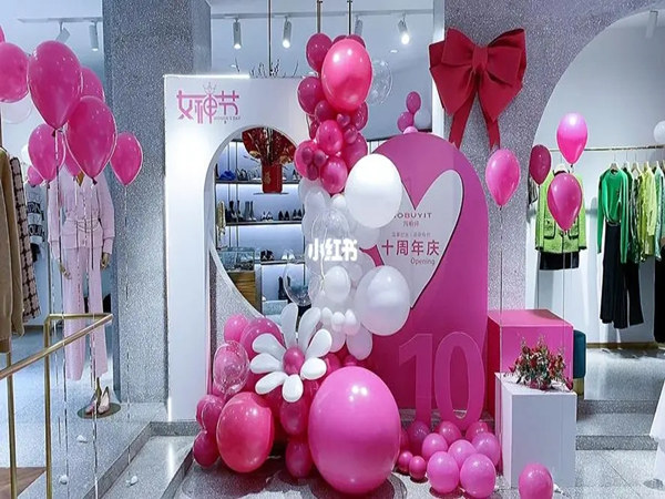 女裝店慶活動(dòng)策劃，打造女性時(shí)尚盛宴