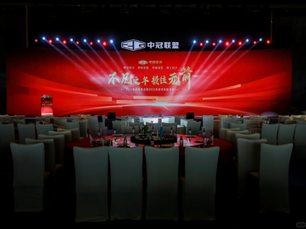 豪華大酒店周年慶典活動策劃全攻略：讓您的慶典難忘而成功！