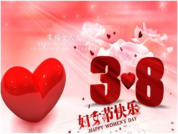 如何策劃三八婦女節(jié)活動(dòng)？看這篇就夠了!