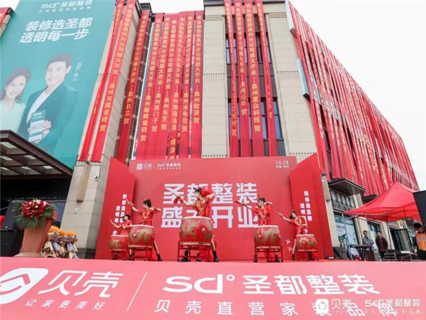完美開啟新篇章：公司開業(yè)慶典儀式完整流程與實用錦囊分享