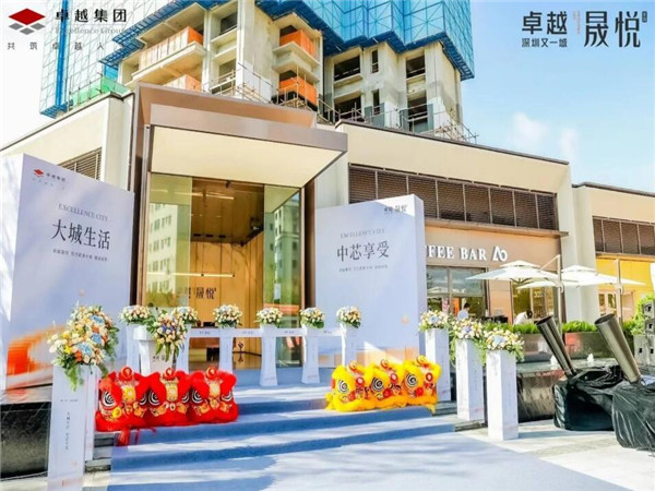 淺談：企業(yè)開業(yè)慶典的流程，并分析它們對企業(yè)進程的影響