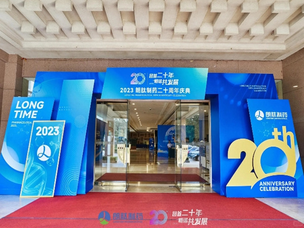 揭開企業(yè)開業(yè)慶典的神秘面紗：全面解析慶典的關鍵工作內(nèi)容