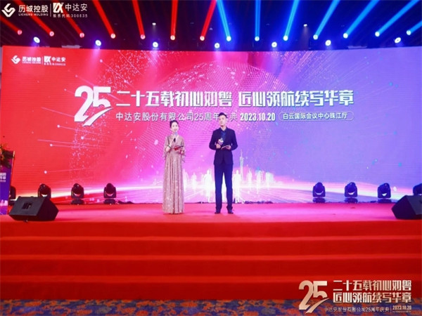 如何選擇合適酒店舉辦周年慶活動(dòng)？全方位攻略來了！
